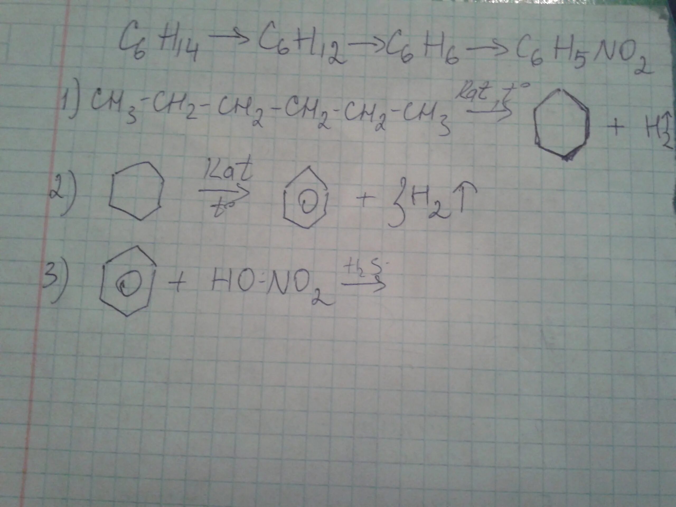 Бензола c 6 h 6 c6h6. C6h14 до c6h6. C6h5ch2br. C6h6 + h2c=Ch–ch3. X y бензол