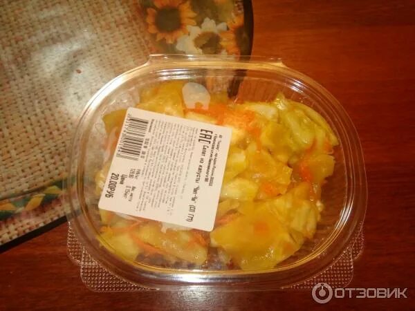 Капуста чап чап. Капуста чап чап