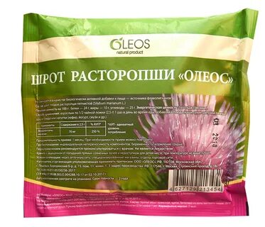Шрот расторопши что это и для чего