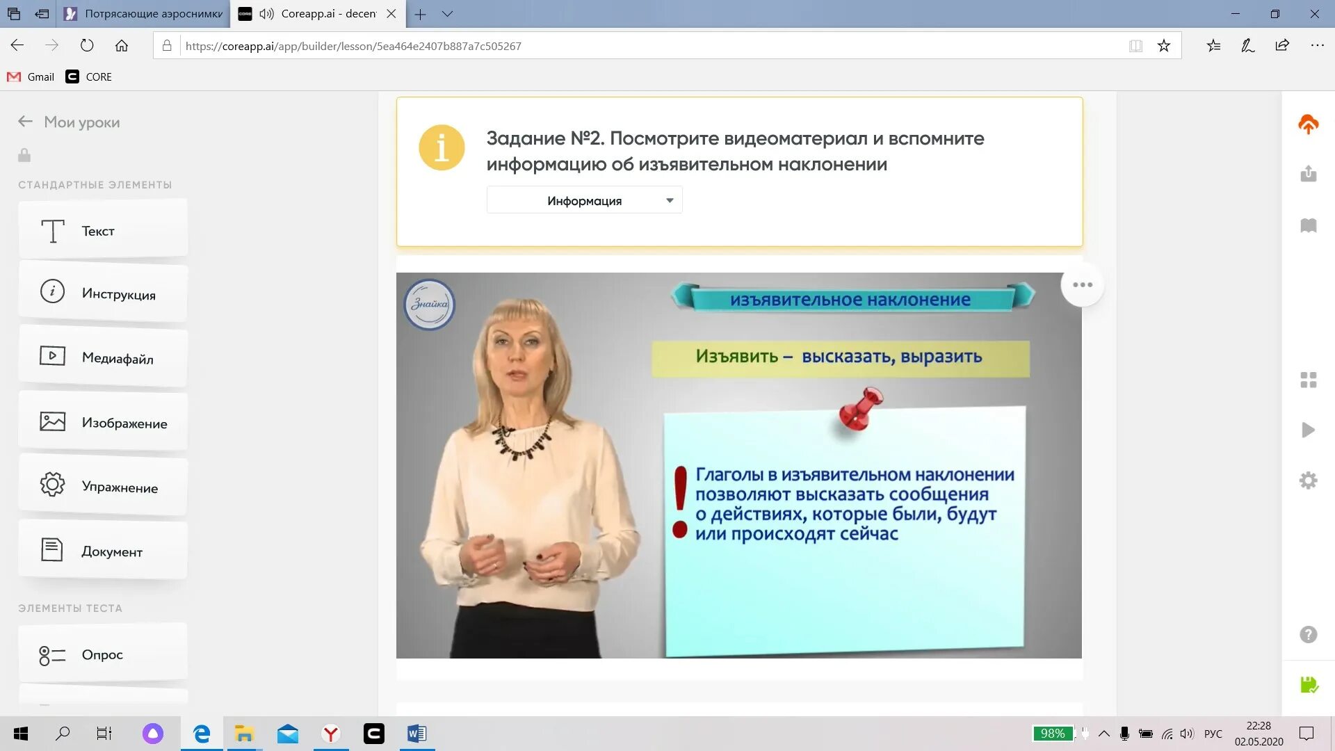 Дистанционное обучение лицей. Дистанционное обучение в МБОУ. 174 Школа Зеленогорск Красноярский край. Лицей 174 Новосибирск. 24 лицей дистанционное