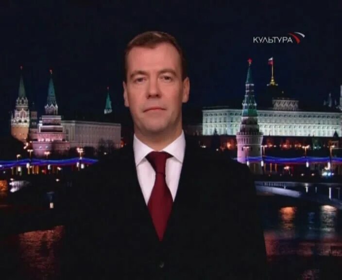 Новогоднее обращение Медведева 31.12.2008. Ho новогоднее обращение президента д.а Медведева 2010. Новогоднее обращение Медведева 31.12.2010. 31 декабря 2009