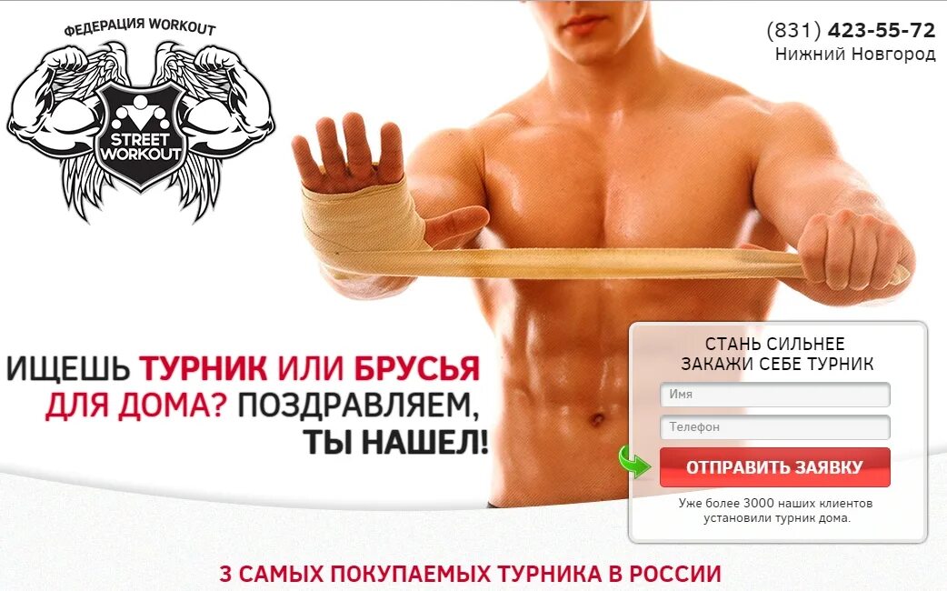 Сильные заголовки. Сильные заголовки