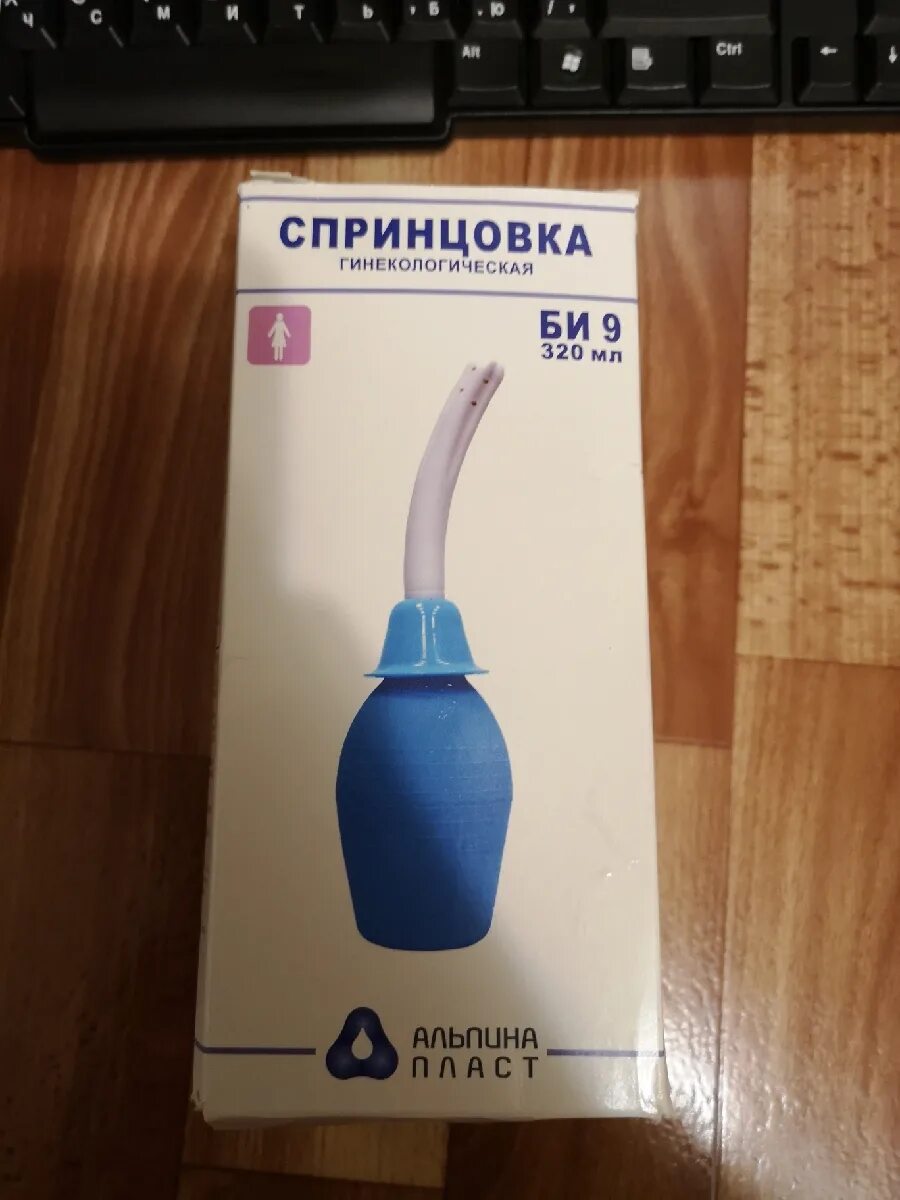 Спринцовка какой объем. Спринцовка би №9 ирригационная. альпина спринцовка ирригационная би №12. спринцовка альпина би 9, 320 мл. спринцовка ирригационная тип би 9 320 мл.