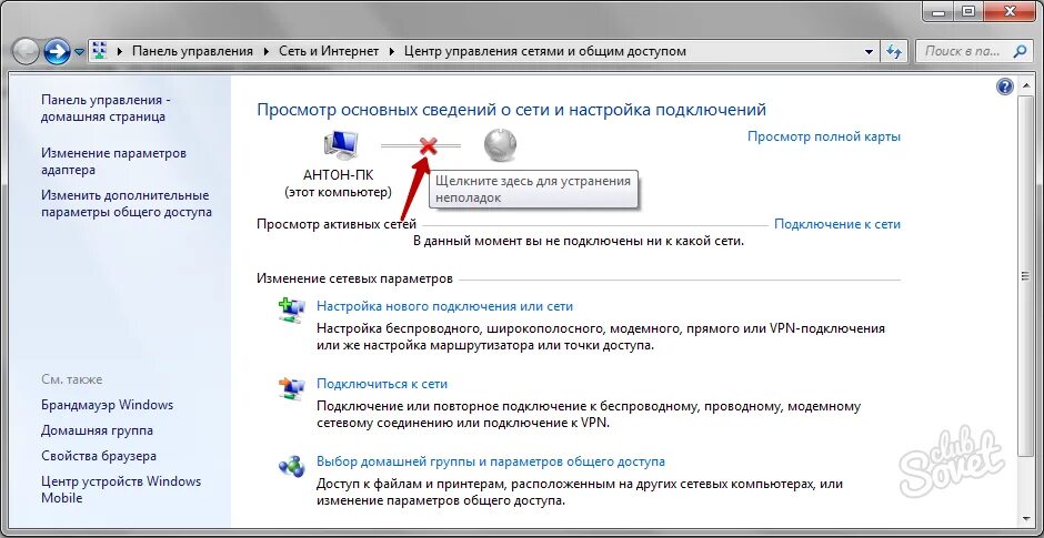 Как проверить сетевое подключение. Как понять к какой сети подключен компьютер. Как узнать свою сетевую карту на Windows 10. Как определить исправность сетевой карты?.