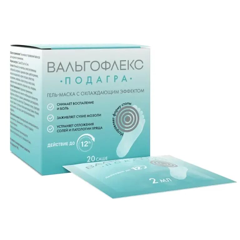 Вальгофлекс подагра. Вальгофлекс гель. вальгофлекс подагра отзывы о препарате. вальгофлекс купить.