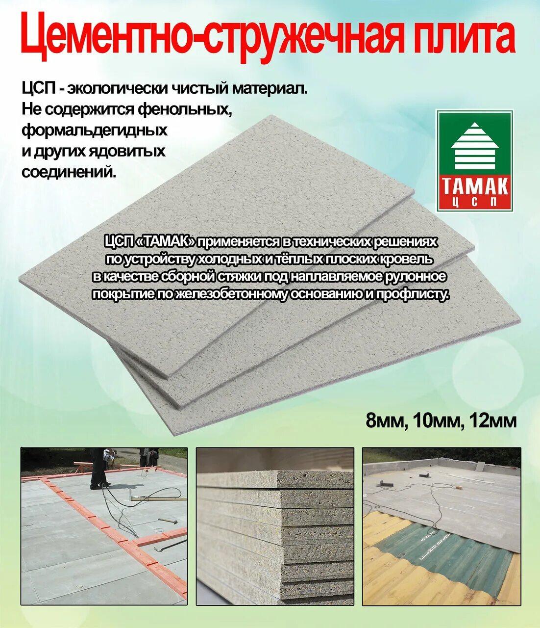 Цсп сборных. Центр спортивной подготовки хмао. Цсп сборных. Структура центра спортивной подготовки. Центр спортивной подготовки (цсп).