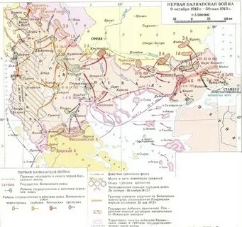 Балканы в первой мировой