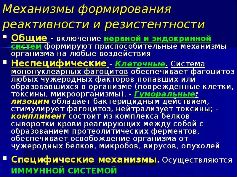 Что такое реактивность. Что такое реактивность