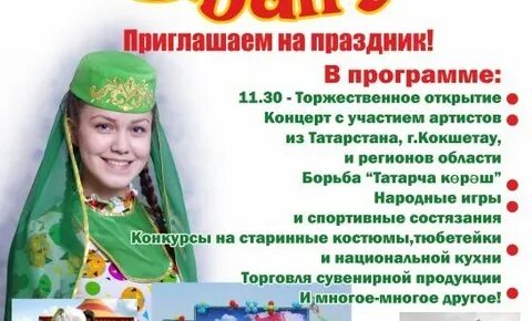 Объединение верхняя