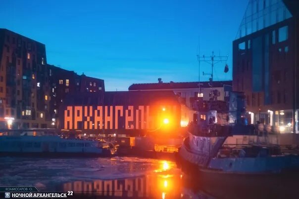 Работа в ночь архангельск