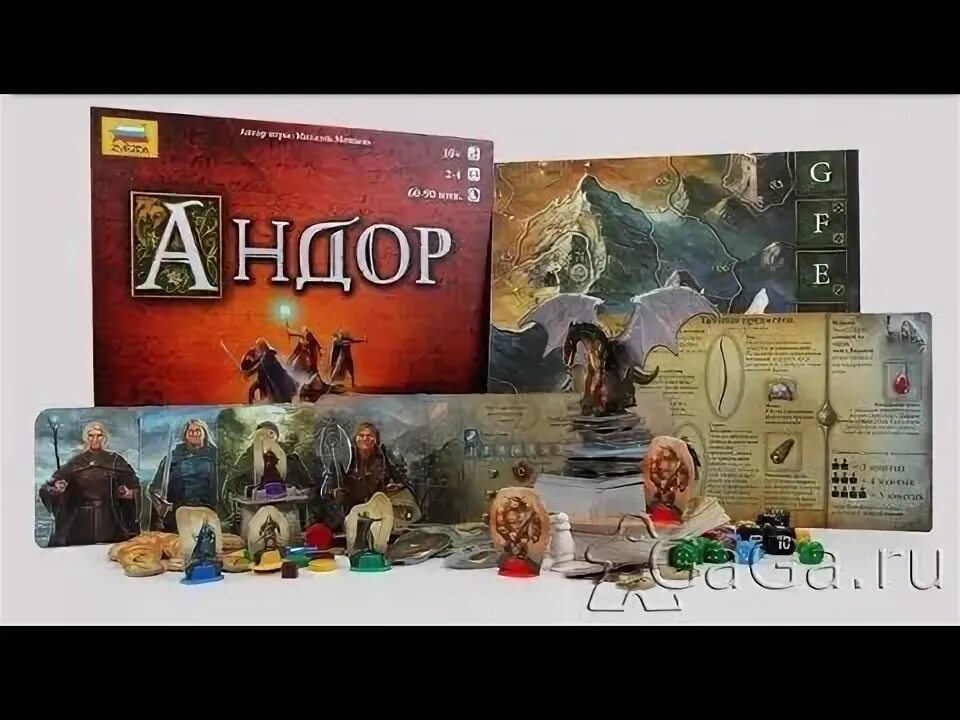 Андор обзор. Игра &quot;андор&quot;. андор настолка. андор 2025.