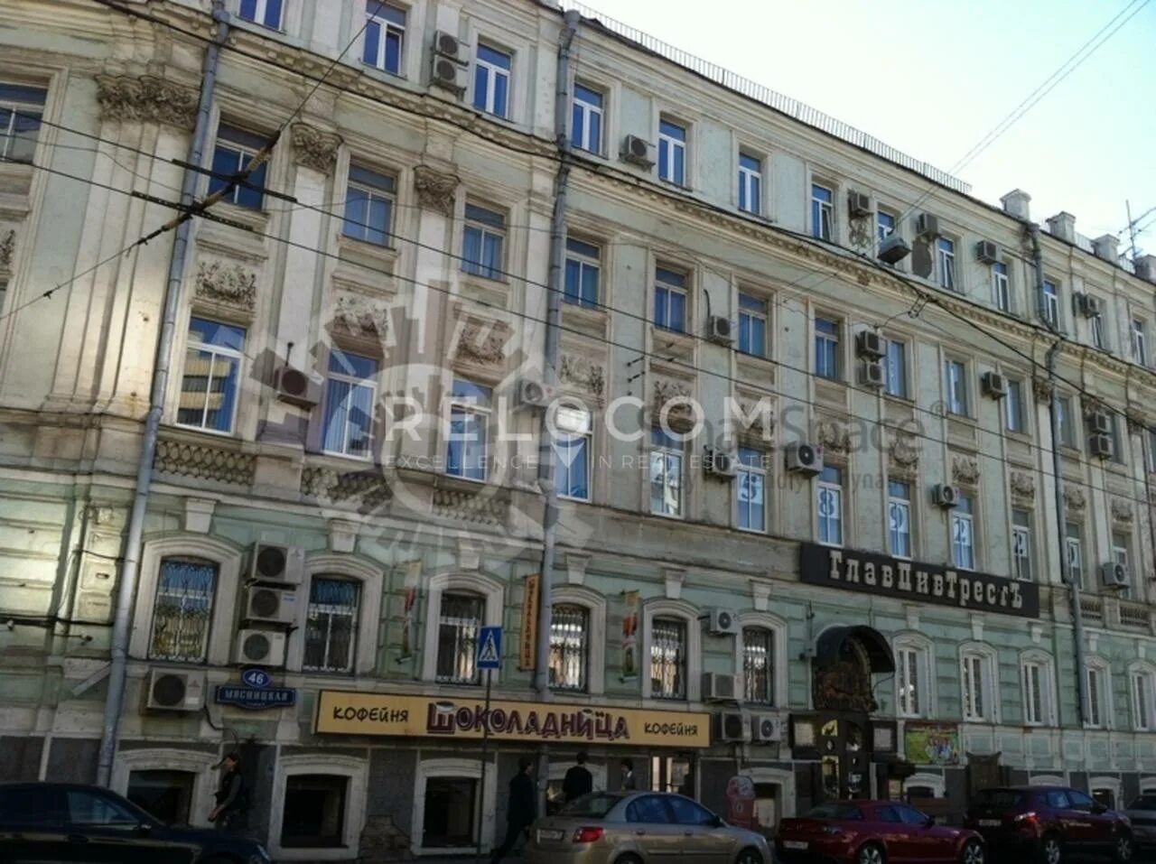 мясницкая красные ворота. мясницкая улица 50. мясницкая красные ворота. 1. мясницкая плаза 48.