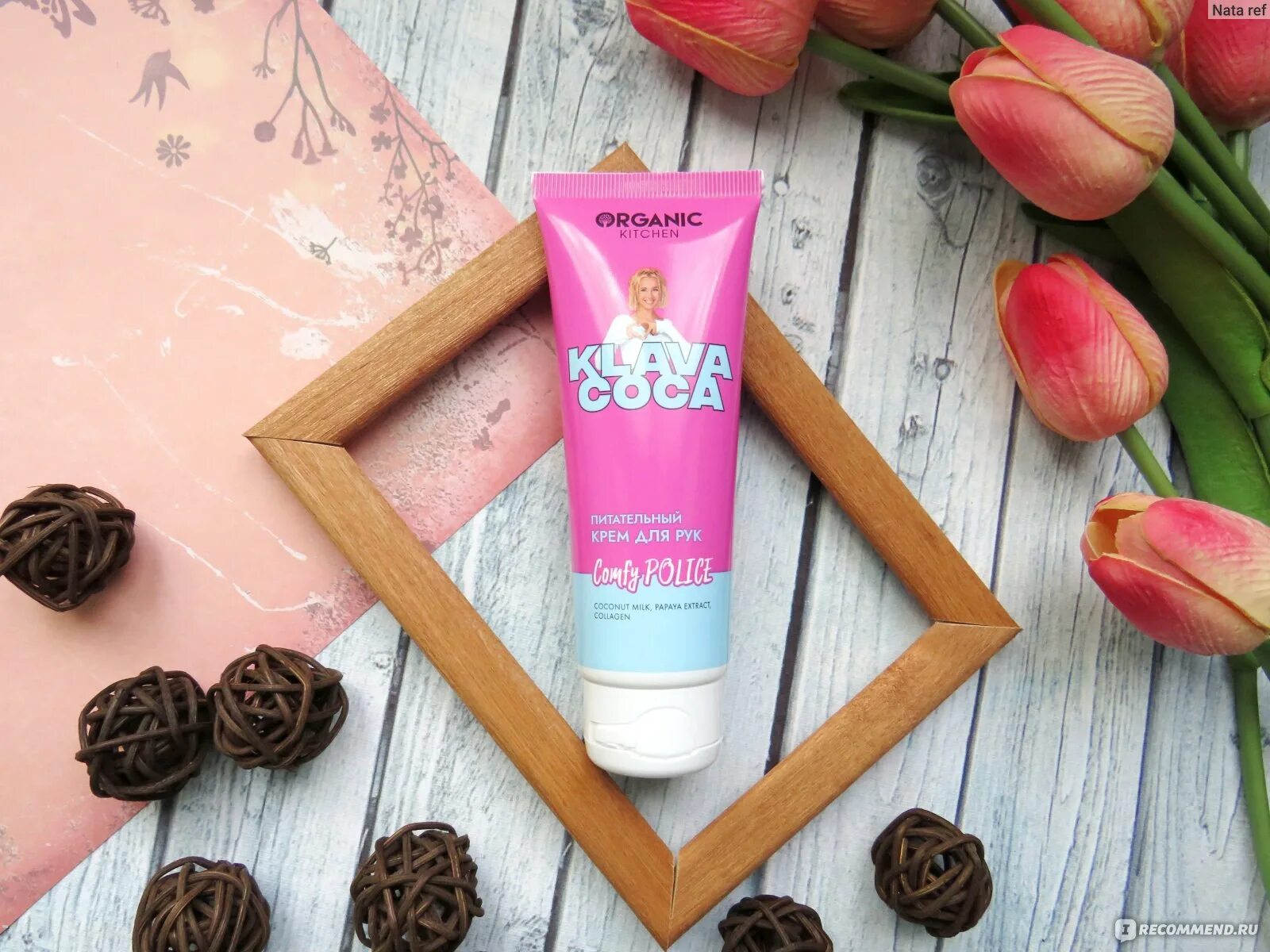 Organic kitchen клава кока. Органик китчен клава кока мицеллярная вода. Твердое мыло organic kitchen klava coca. Органик клава кока. Organic kitchen клава кока.