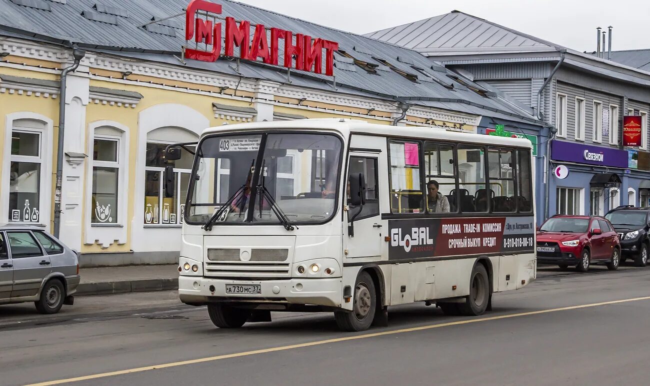 Мс 37. ПАЗ 320402 на метане. КПП ПАЗ 320402. Ивановский автобус. ПАЗ 320402-05 фото.