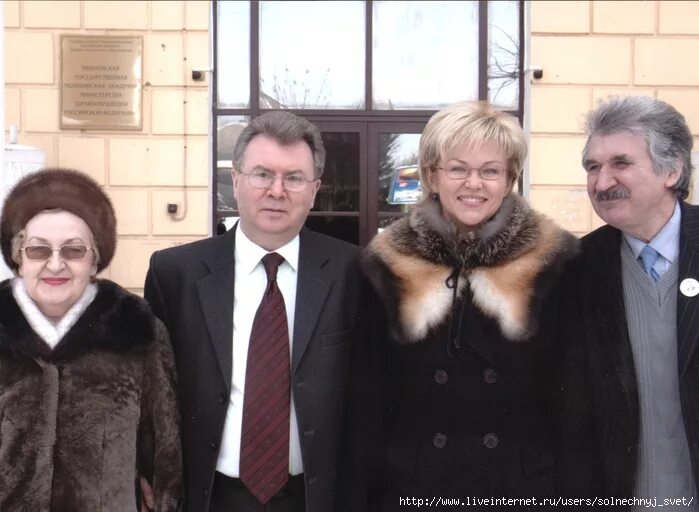 Ольга хасбулатова иваново биография личная жизнь Международная научная конференция "Гендерные отношения в современном мире: управ