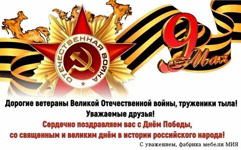 Открытки с тылом