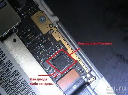 Poco x3 pro не заряжается