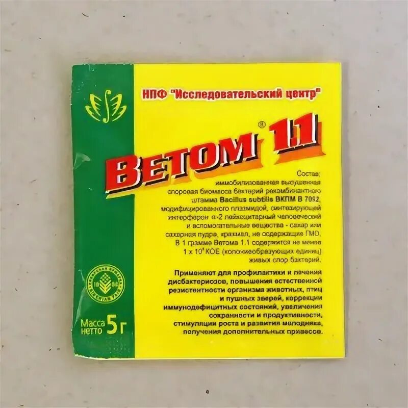Магия вето. Магия обреченных. Магия вето 2. Veto игра настольная карты. Магия вето 2.