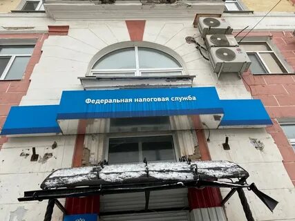 Налоговая березники