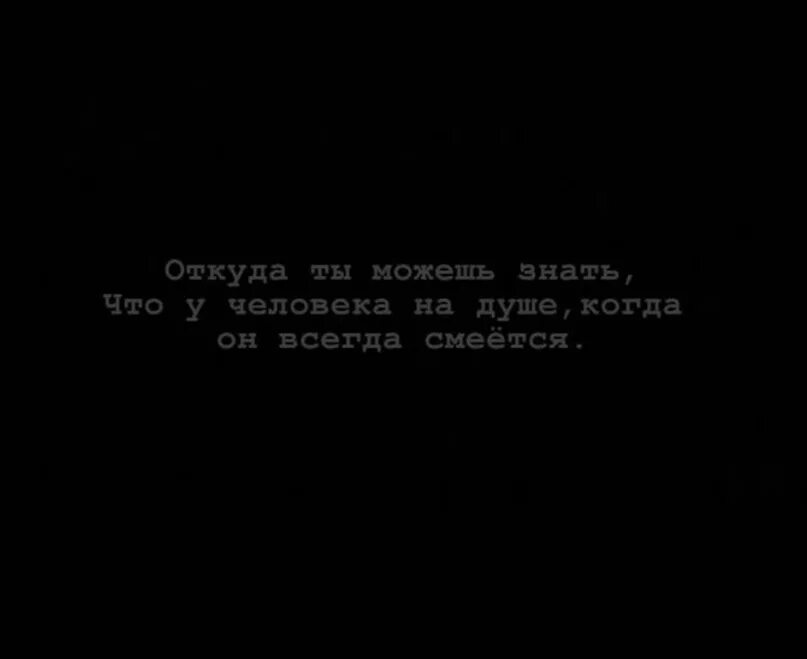 Вроде отправил. Засыпать убитым в четырех стенах что то вроде привычки. Засыпать убитым в четырех стенах. Засыпать в 4 стенах что то вроде привычки. Засыпать убитым в четырех стенах что то вроде привычки текст.