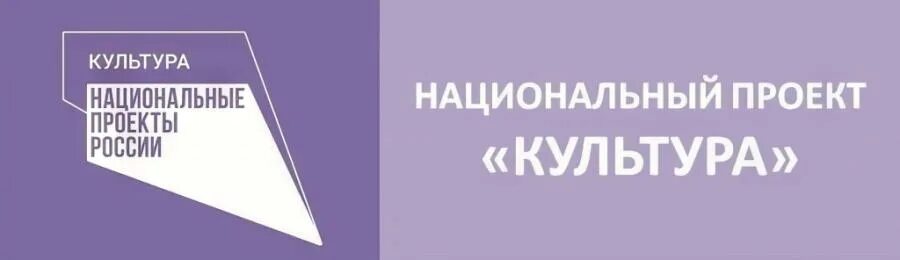 МБУ ДО "Детская школа искусств № 1" городского округа Чапаевск Национальный прое
