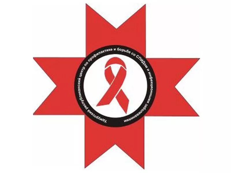 СПИД центр. Центр СПИД Ижевск. СПИД лого. Центр борьбы со СПИДОМ. Республиканский спид