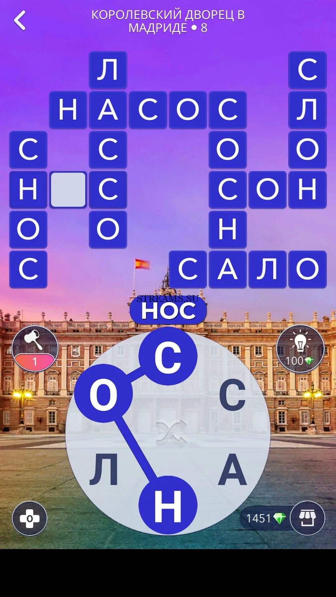 Wow 213 уровень ответ. Wow 213 уровень ответ. Wow 65 уровень ответ. Wow 213 уровень ответ. Эйфелева башня 7 wow ответы.