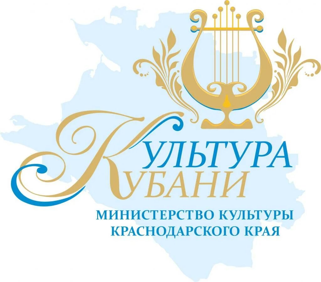 Сайт культуры краснодарского края