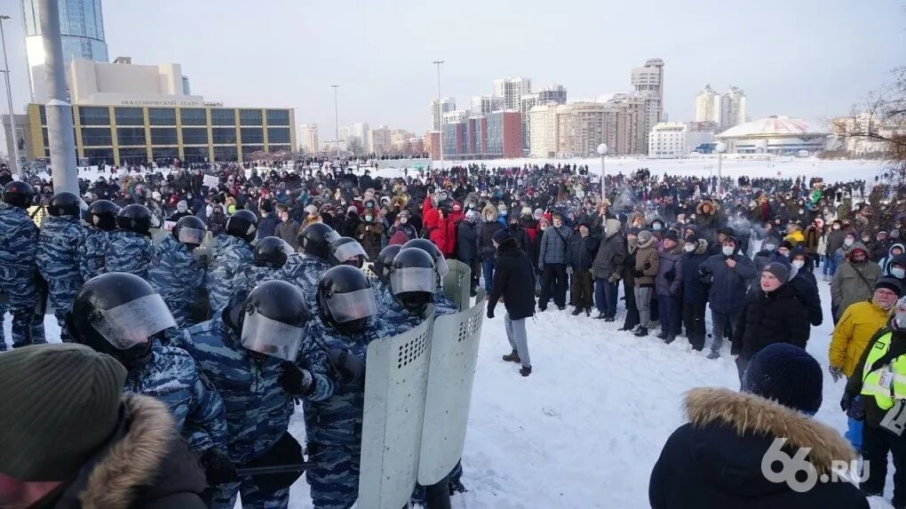 Митинг Навального Екатеринбург 23 января. Протесты 31 января 2021 ЕКБ. Митинг Навального в Екатеринбурге. Митинги Навального 2021. Митинги екатеринбург 2024