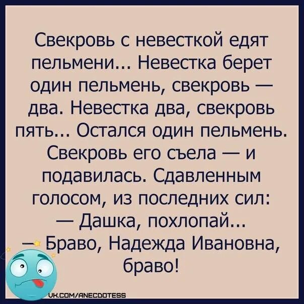 Слова обозначающие родственников. Невестка свекрови кто. Невестка свекрови кто. Невестка это кто кому. Невестка свекрови кто.