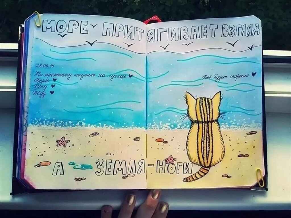 Страницу для дальнейшего