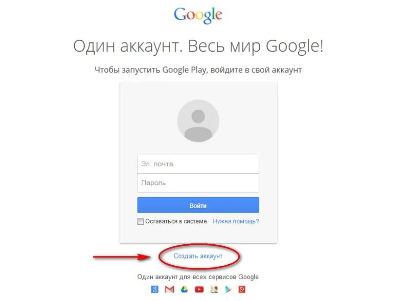 Google записи