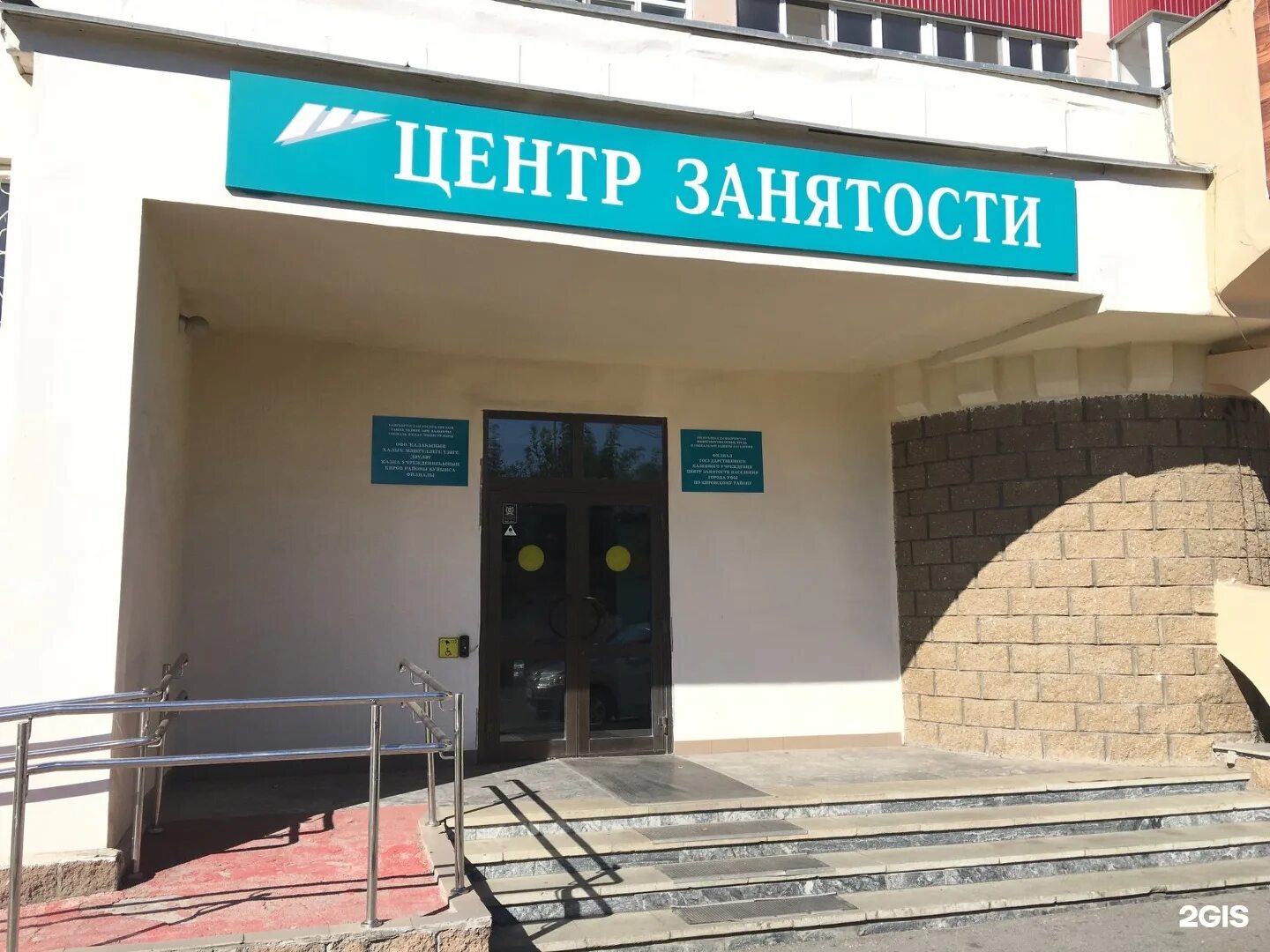 Цзн рб