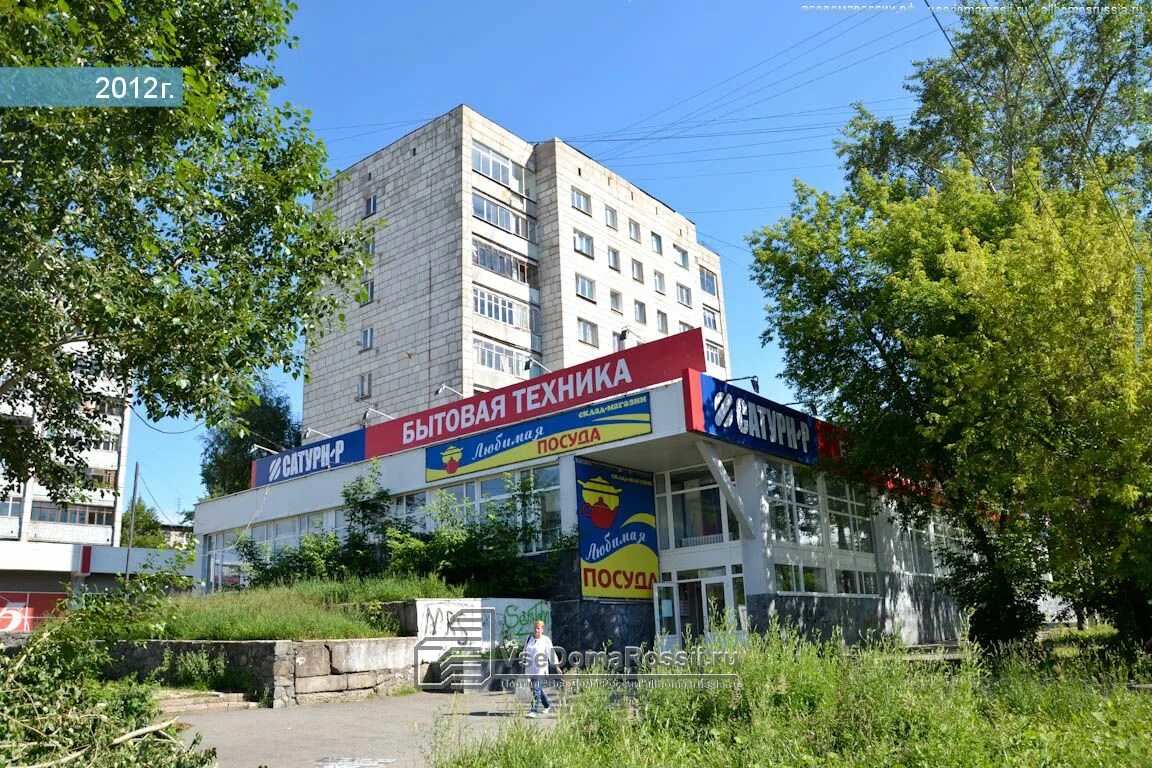 Карпинского 32. Карпинского 120 пермь. Карпинского 27 пермь. Карпинского 14. Карпинского.