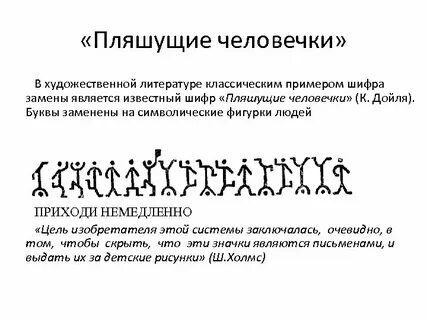 Как пишется слово плясать