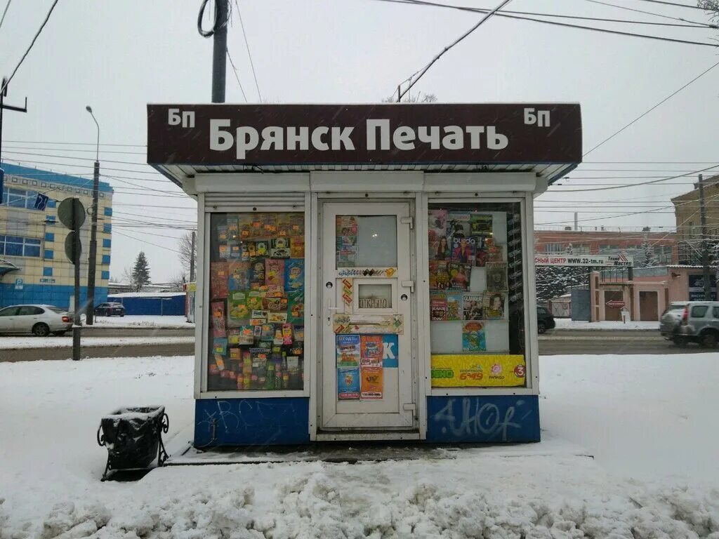 фотопечать брянск. районы брянска на карте. услуги ксерокопирования. карта советского района города брянска. карта г брянска с улицами.