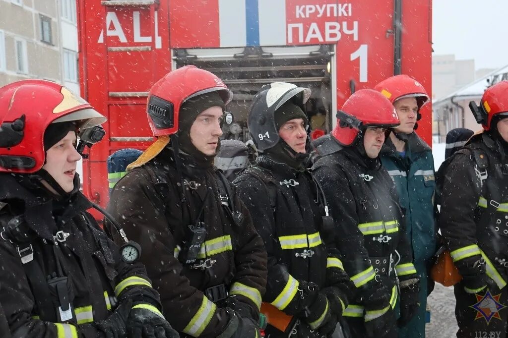 1020 от 04.12 2025 мчс