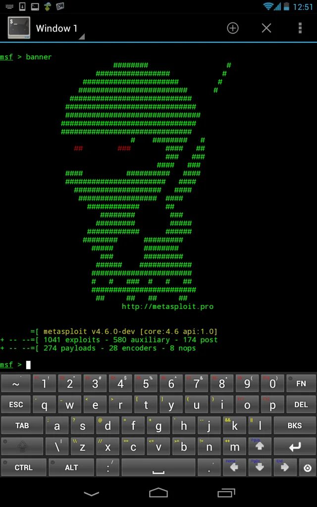 Hack software