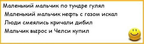 Маленький мальчик нашел