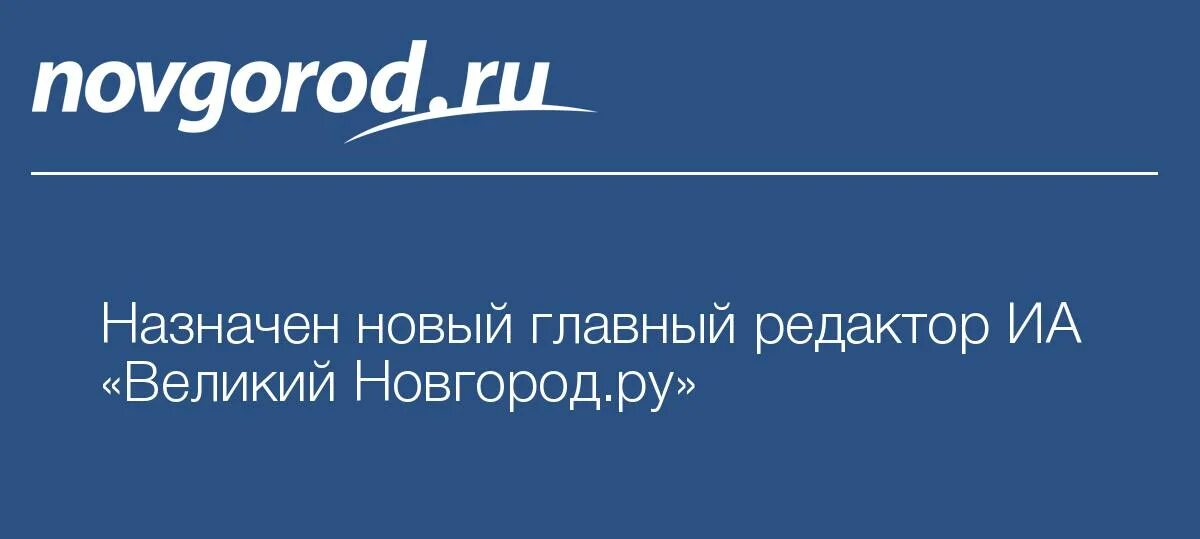 Сайт старорусского районного суда новгородской