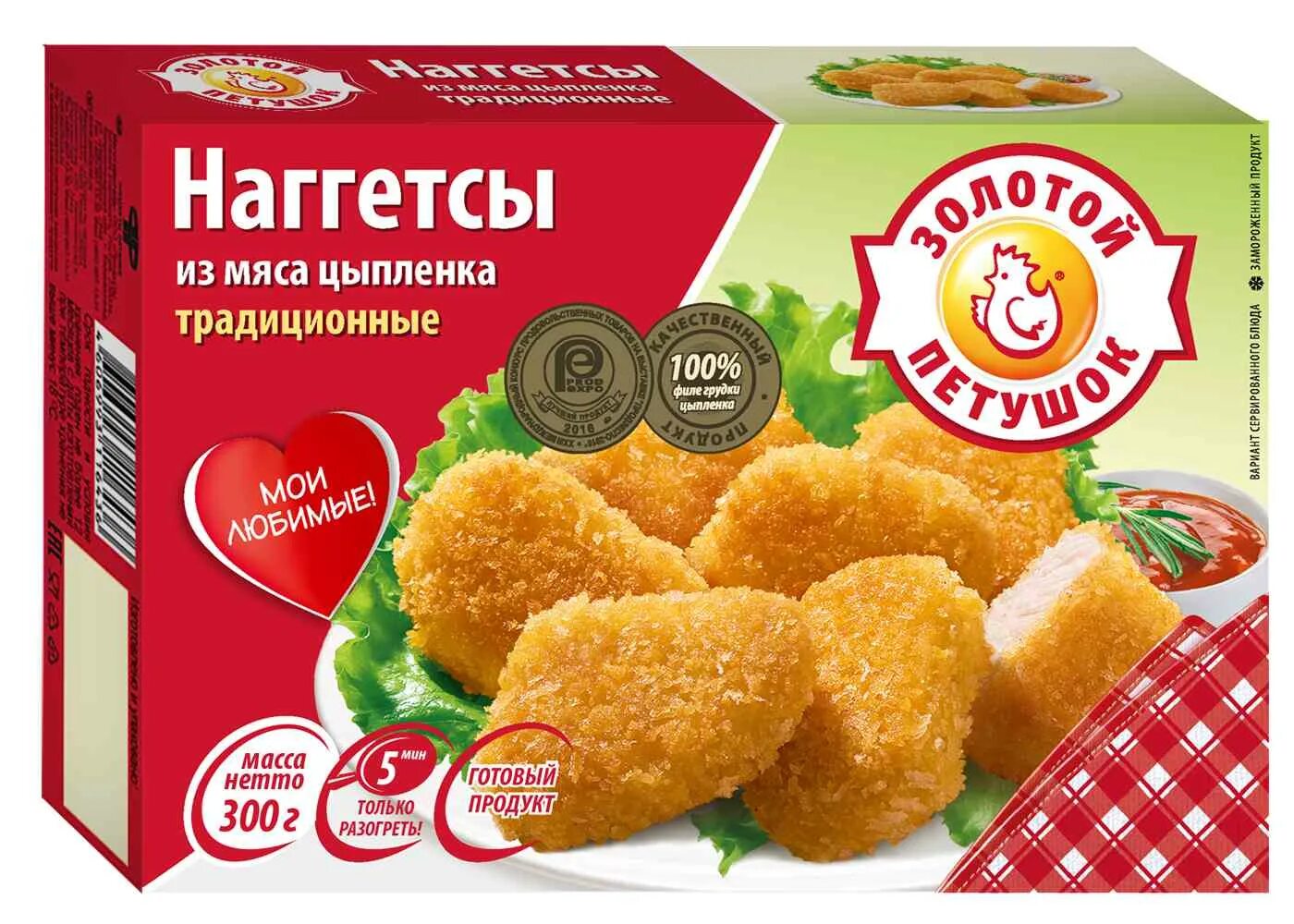 Наггетсы золотой петушок. Золотой петушок наггетсы традиционные 300 г. наггетсы золотой петушок хрустящие 300г. наггетсы из мяса цыпленка 300г традиционные (золотой петушок). наггетсы куриные золотой петушок 300г.