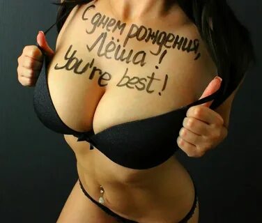 Открытки с днём рождения мужчине прикольные и красивые алексею.