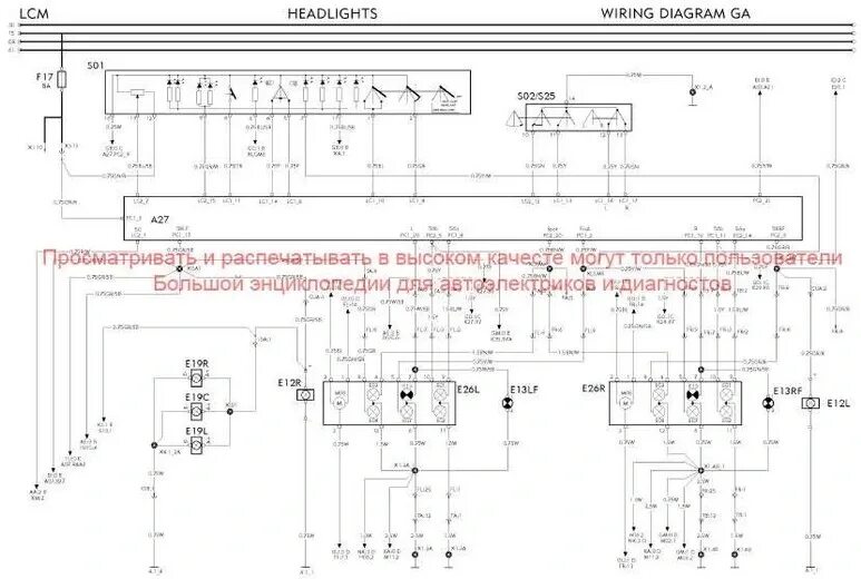 Topic 167627099 49421779. Volvo fm 12 электросхемы стеклоподъемников. Блок управления стеклоподъемниками Вольво fh12. Volvo fm12 2000 проводка стеклоподъемников. Volvo fm 9 блок управления светом схема.