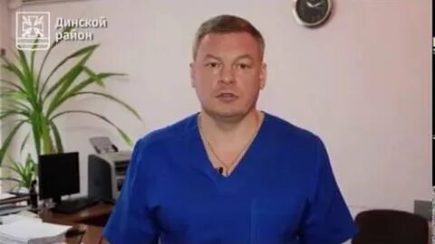 Динская црб