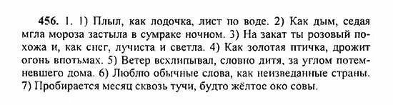 русский язык спутник учебника гвинджилия. русский язык 2 класс канакина упражнение 160. задания по русскому языку 2 класс 3 четверть школа россии. русский язык 2 класс задание 160. русский язык 2 класс задание 160.