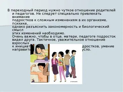 Во сколько лет начинается жизнь