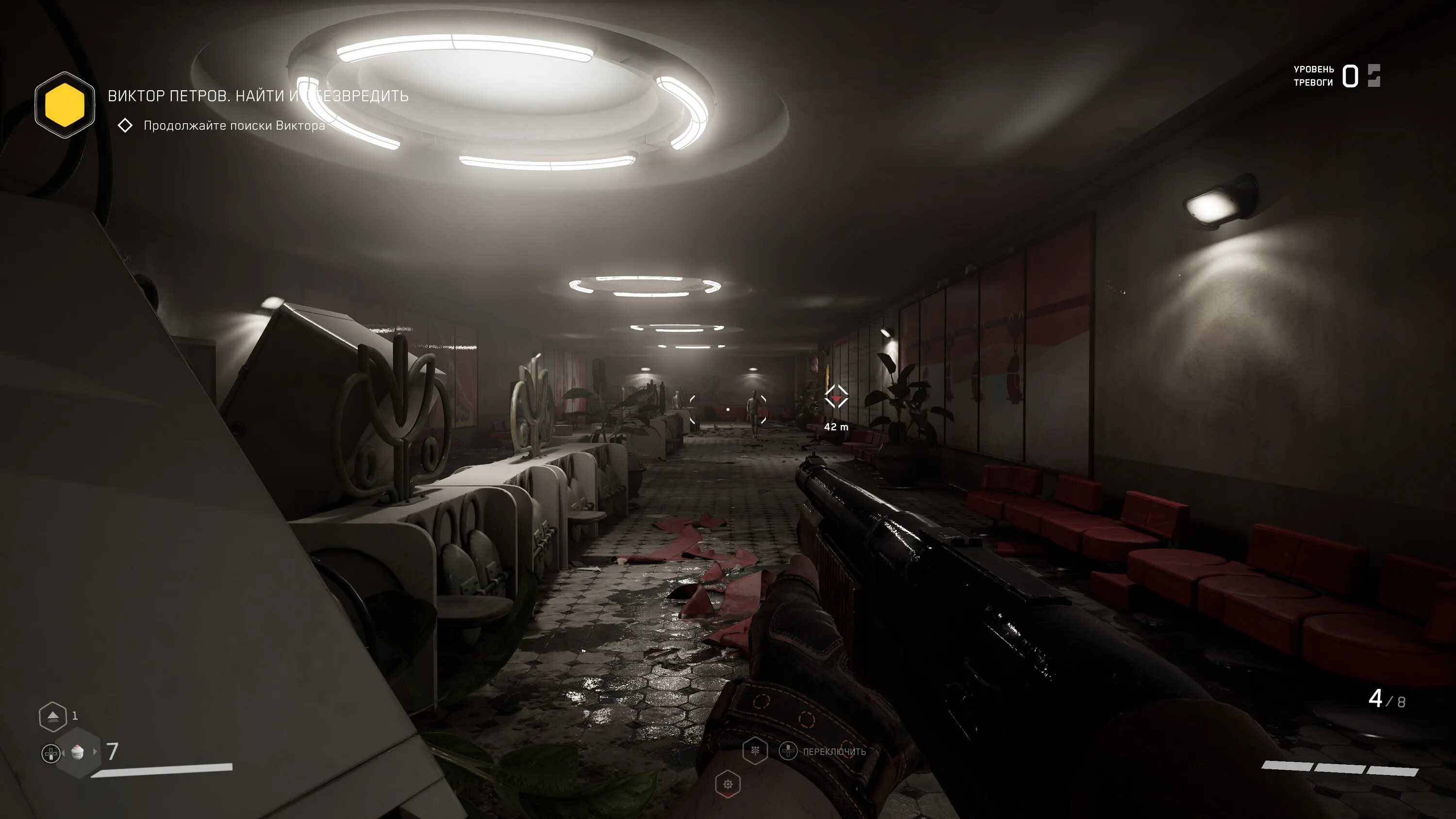 Атомик игра обзор. Atomic heart мир. атомик харт 18.