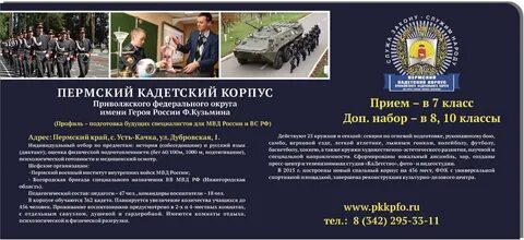 Пкк 5