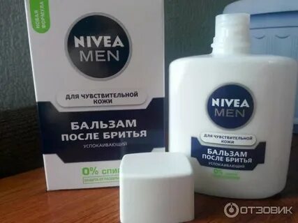 Что лучше после бритья лосьон или бальзам