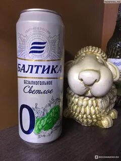 Балтика 5